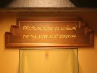 IMG_1483.JPG
